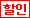 세일상품